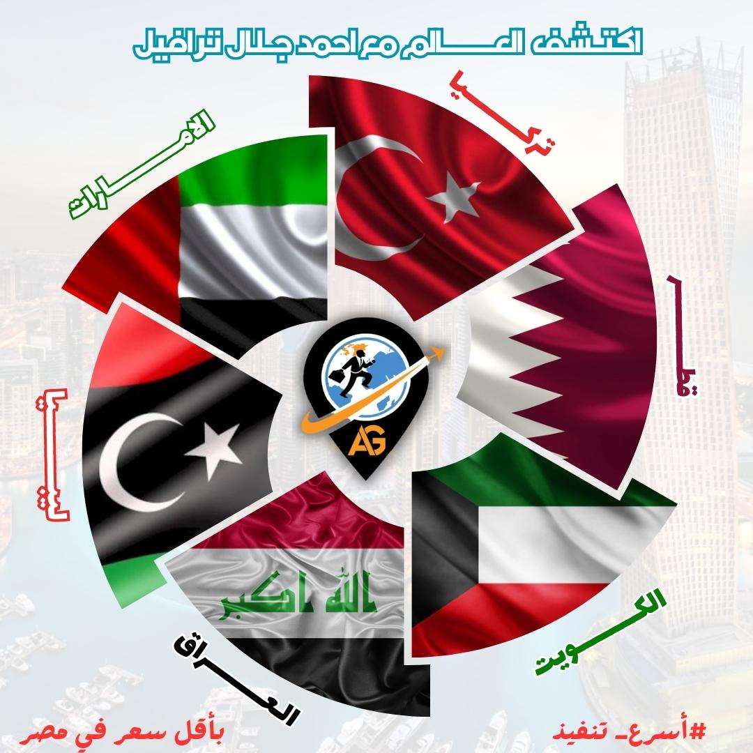 تأشيرات